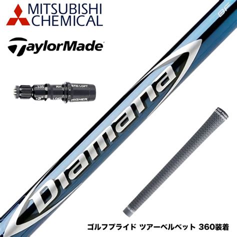 Taylormade テーラーメイド スリーブ付きシャフト 三菱ケミカル Diamana Bf ディアマナ Bf ドライバー用