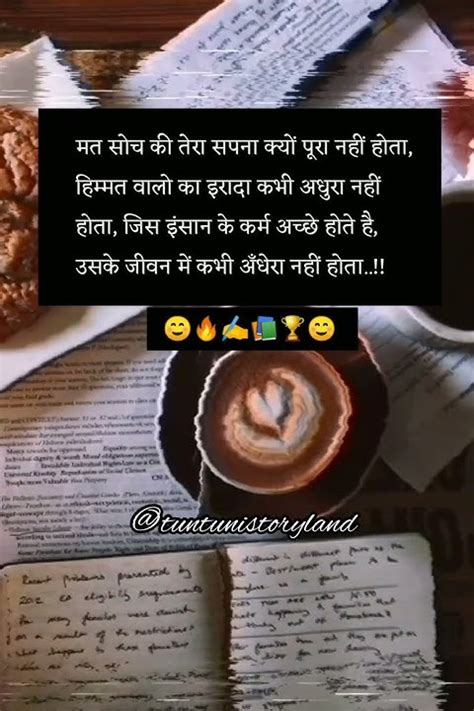 तेरा सपना पूरा क्यों नहीं होता💯🔥📚motivationshorts Ssc Ias