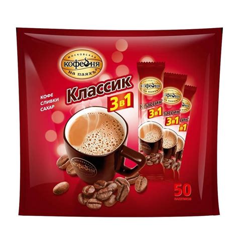 Кофе порционный растворимый Московская кофейня на паяхъ 3в1 Классик ...
