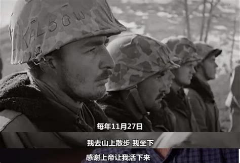 輕步兵巔峰or人海戰術：陸戰一師老兵如何評價71年前的志願軍？ 每日頭條