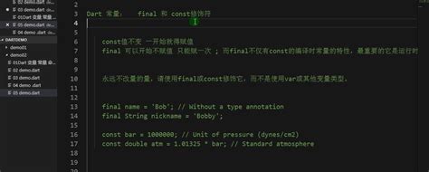 前端学习笔记202307学习笔记第六十一天 Dart的数据类型讲解3 Csdn博客