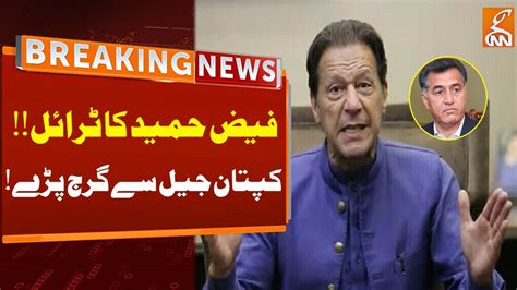 Imran Khan Another Big Statement Over Faiz Hameed Trial Breaking News