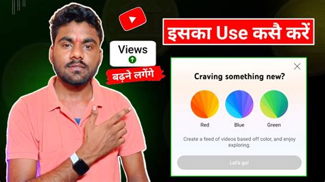 Craving Something New कस Use कर Craving Something New Red Blue