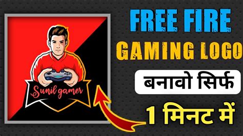 How To Make Gaming Logo Gaming Channel Ke Liye Logo Kaise Banaye