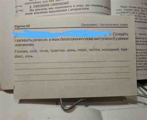 Профурсетка - хто це? Значення, синоніми і пояснення