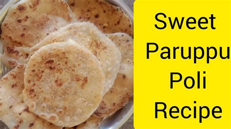 Paruppu Poli In Tamil How To Make Sweet Paruppu Poli In Tamil