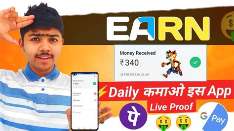 New Earning App Today Paytm Earning App Today Paytm Cash