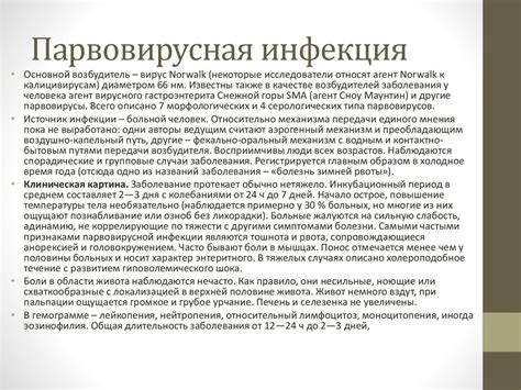 Сальмонеллез - презентация онлайн