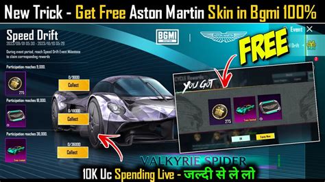 😱new Trick 10k Uc Spend Get Free Aston Martin Skin In Bgmi🔥 Free Aston