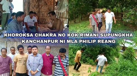 Khoroksa Chakra No Kok Rimani Supungkha Kanchanpur Ni Mla Philip Reang