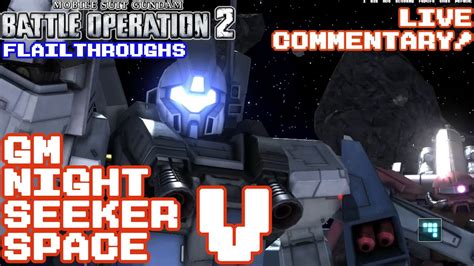 Gundam Battle Operation Live Commentary Rgm V Gm Night Seeker