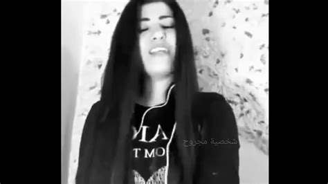 اجمل اغنية كردية حزينة💔🥀بصوت بنتحالات واتس اب🥀💔اغاني كردي حزين