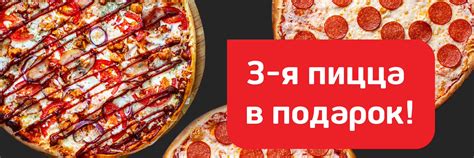 Рестораны ТОМАТО | ТОМАТО - рестораны, где вкусно готовят пиццу, пасту ...