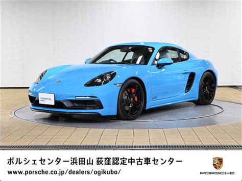 ポルシェ 718ケイマン 718ケイマンgts 6mt Pasmスポーツシャシー パークアシストの中古車｜グーネット中古車