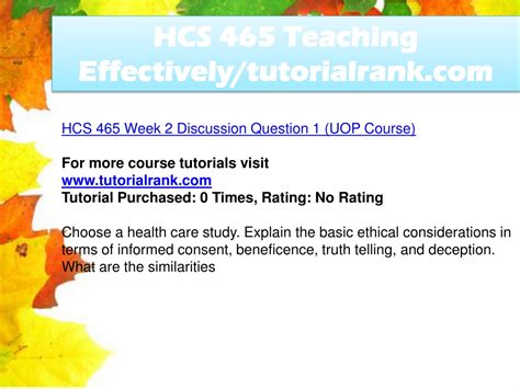 Ppt Hcs Teaching Effectively Tutorialrank Powerpoint