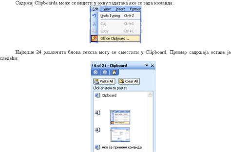 Копирање - Митић Мирјана, математика и информатика