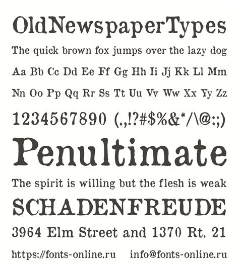 OldNewspaperTypes шрифт