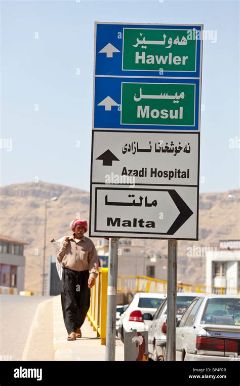 Road Signs To Erbil Or Hawler And Mosul In Dohuk Iraq Stock Photo Alamy