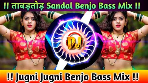 Jugni Jugni × Benjo Dnumaal Sandal Mix New Banjo Octapad Mix Music By Raj Gupta Official Drg