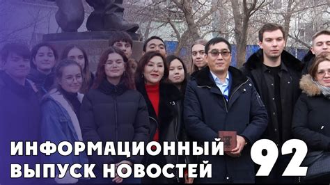 Новости Байконура - YouTube