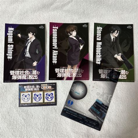 Psycho Pass＊リアル脱出ゲーム＊非売品ポストカード メルカリ