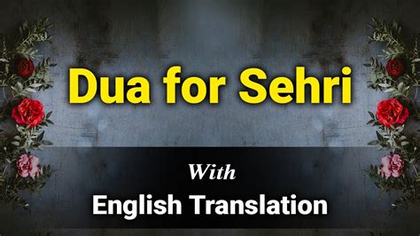 Dua For Sehri With English Translation And Transliteration Merciful