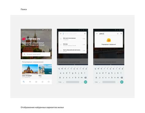 Суточно.ру (версия 2.0) on Behance