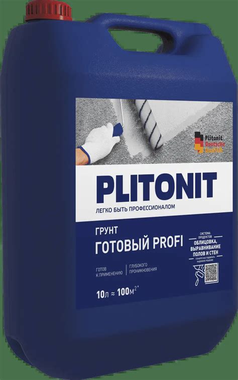 PLITONIT Готовый грунт PROFI - где купить, инструкция по применению и ...