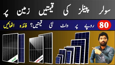 Solar Panel Price In Pakistan April Longi Hi Mo Bifacial Jinko