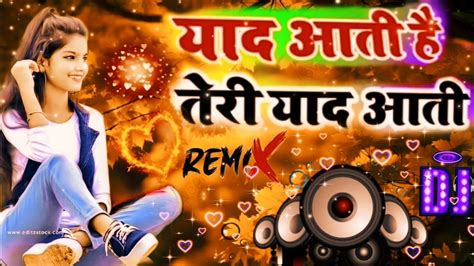 Yaad Aati Hai Teri Yaad Aati Hai Dj Remix Song Dj Song Dholki Mix Dj