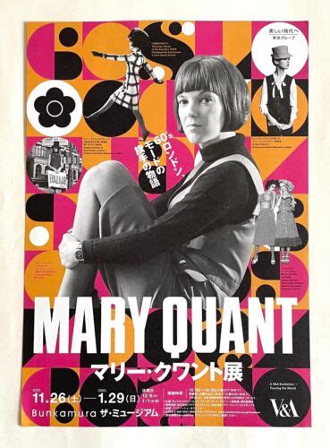 Mary Quant Exhibition 2022 Japan Flyer Paper Mini Poster Fashion Z23 Ebay