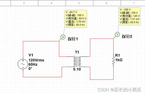 【升压电路】交流升压电路 Csdn博客