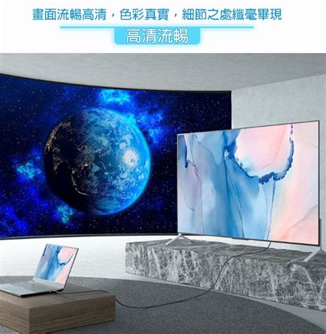 Unisync Hdmi認證21版8k60hz動態hdr高畫質影音傳輸線 15m Pchome 24h購物