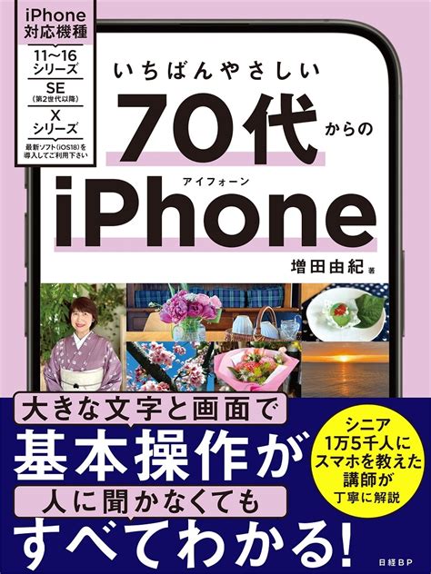 子どもとの関係が変わる 自分の親に読んでほしかった本 日経bookプラス