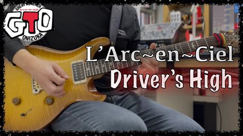 L Arc en Ciel Driver s High GTO 반항하지마 OP Guitar Cover 기타 커버 w