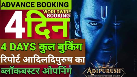 Adipurush Advance Booking Report 4 Adipurush 1st Day Box Office