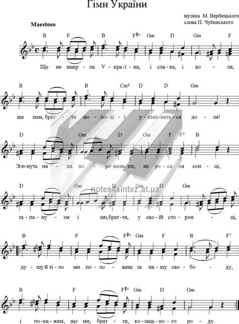 notes4sintez.ru publ g gimny gimn_ukrainy_gimn_ukrajini_national_anthem ...