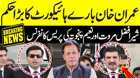 Islamabad High Court S Big Order About Imran Khan Press Conference Of