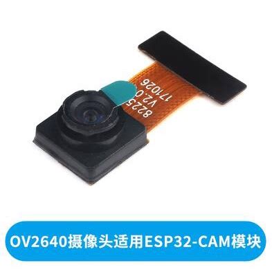 ESP32 OV2640 Camera Module CMOS Image Sensor Module 2 Million Pixel