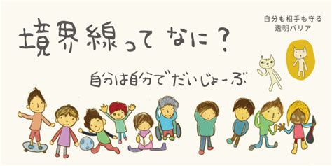 絵本やアイテムの制作 Npo法人 ぷるすあるは