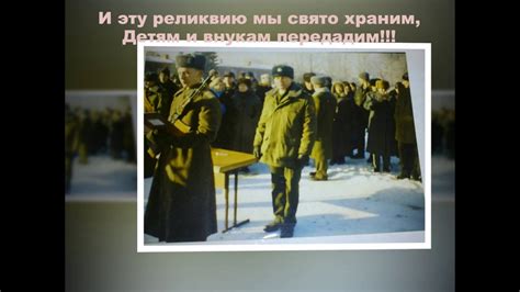 Реликвия моей семьи - YouTube