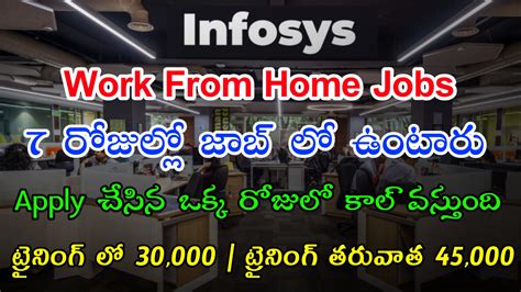 Infosys Work From Home Jobs Infosys Bulk Hiring