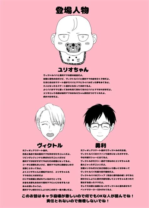 ヴィク勇】昭和と平成 」たかやまの漫画