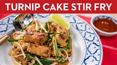 Thai Turnip Cake Stir Fry Recipe Kanom Pakkaad ขนมผักกาด Hot Thai