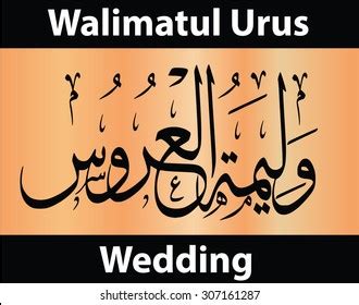 8 Walimatul Urus Calligraphy Stock Vectors And Vector Art Shutterstock