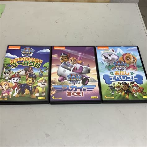 【傷や汚れあり】paw Patrol Dvd パウ パトロール 3点まとめての落札情報詳細 ヤフオク落札価格検索 オークフリー