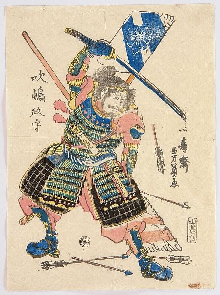 Samurai Pictures And Ukiyo E