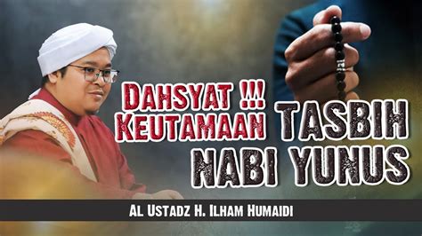 Dahsyat Keutamaan Tasbih Nabi Yunus AL Ustadz H Ilham Humaidi