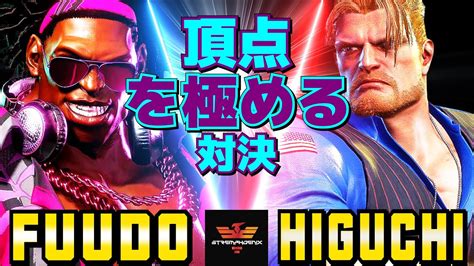 Vs Sf Fuudo Dee Jay Vs Higuchi