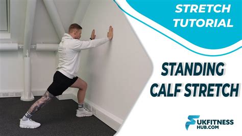 Stretch Tutorial Standing Calf Stretch On Wall YouTube